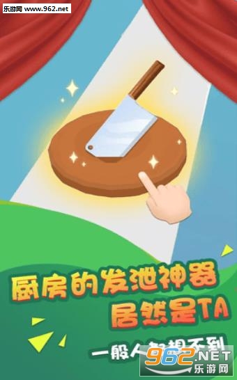 疯狂水果一刀切赚钱截图0