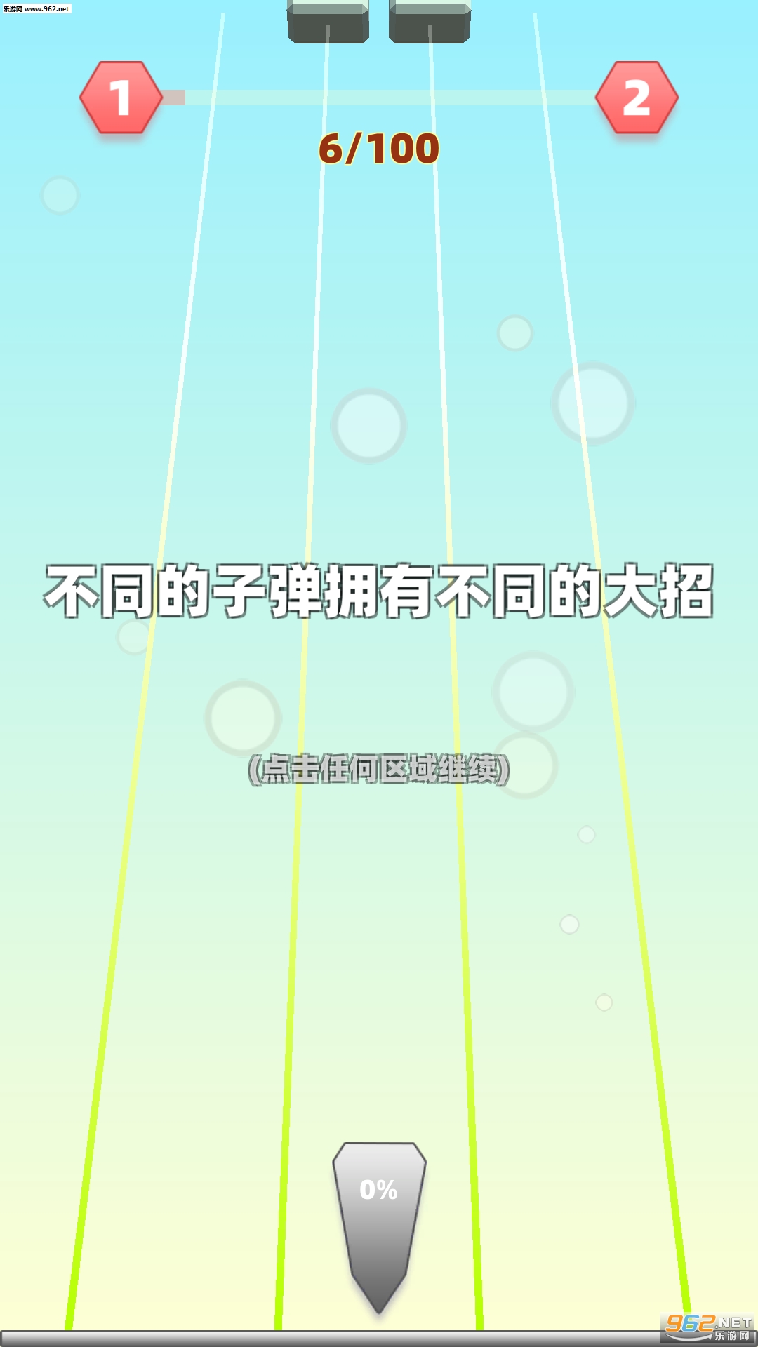 Brick Shooter 3D��׿���ͼ2