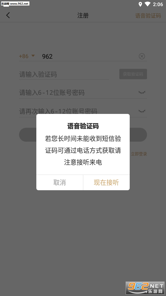 ������У����ϵͳ�ͻ���appv2.3.0��ͼ0