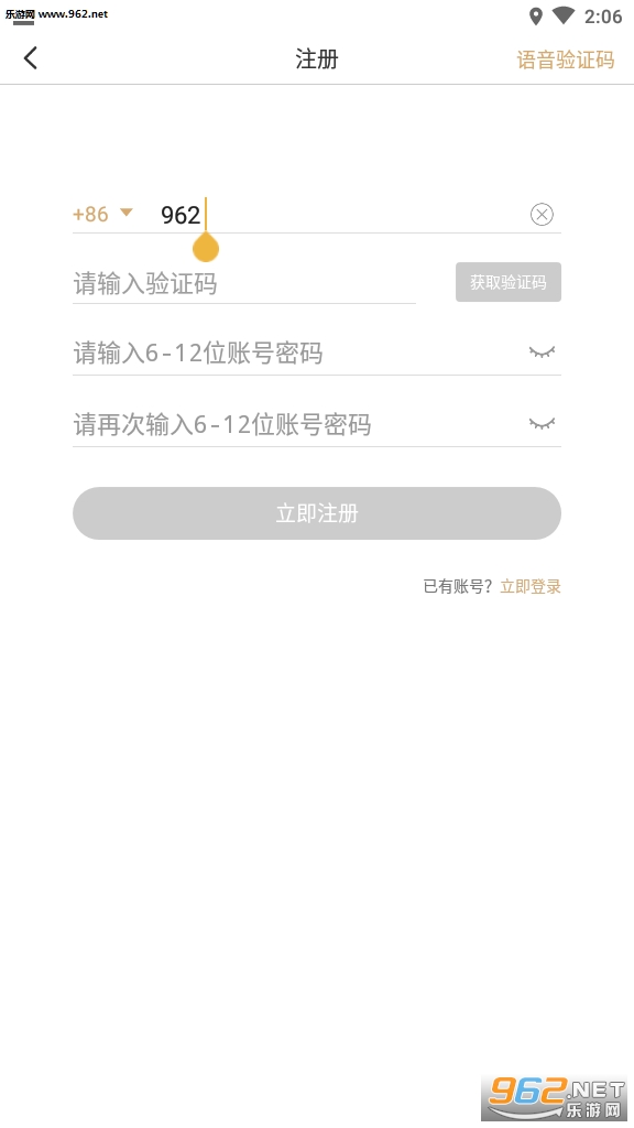 ������У����ϵͳ�ͻ���appv2.3.0��ͼ1