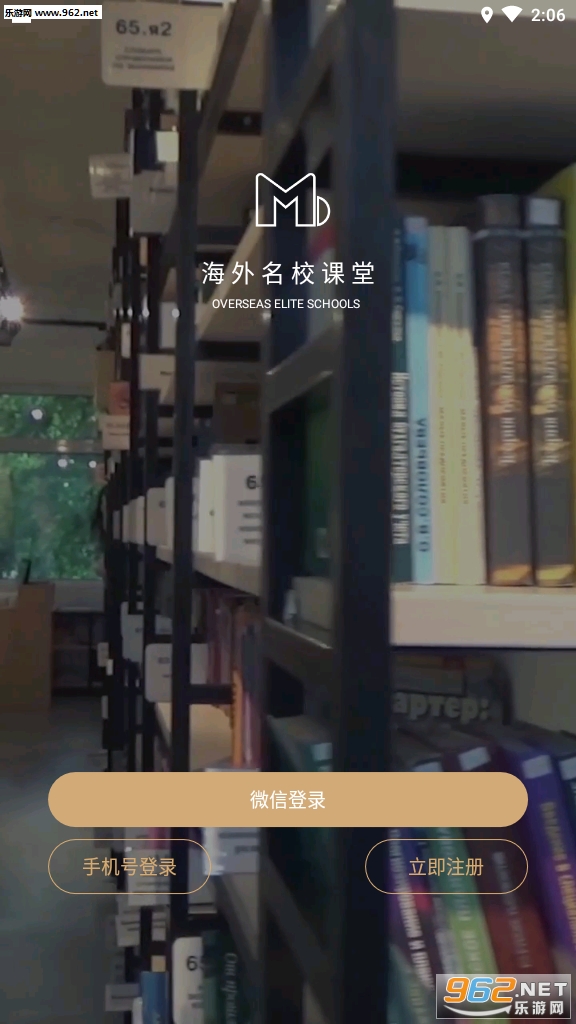 ������У����ϵͳ�ͻ���appv2.3.0��ͼ3