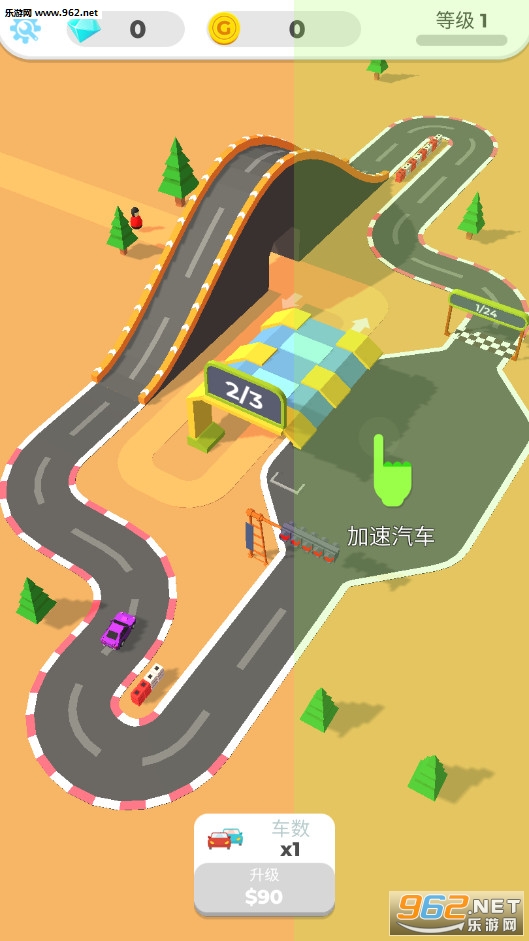 ��˾�������Ұ�׿��v1.4.0��ͼ0