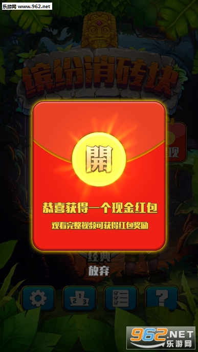 �ͷ���ש��2׬Ǯ��v1.0.0��ͼ0
