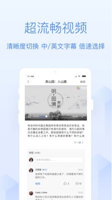 ѧ������(�廪���������ѧƽ̨���)v4.0.4��ͼ3