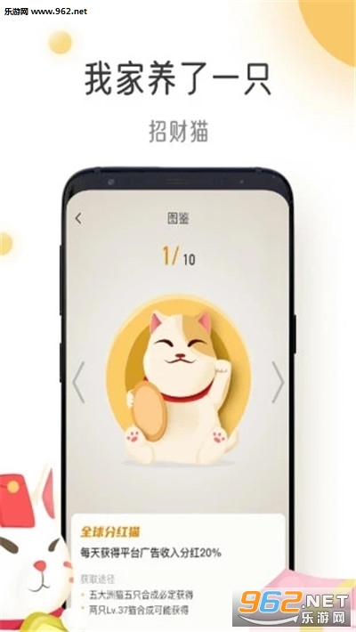 è��ʱ��(��è׬Ǯ)appv1.0.0��ͼ0