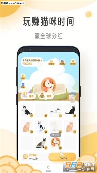 è��ʱ��(��è׬Ǯ)appv1.0.0��ͼ1
