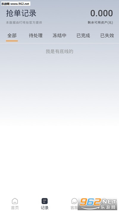 ������appv1.0��ͼ1