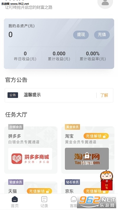 ������appv1.0��ͼ2