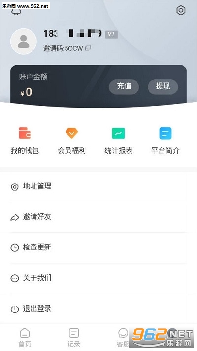������appv1.0��ͼ3
