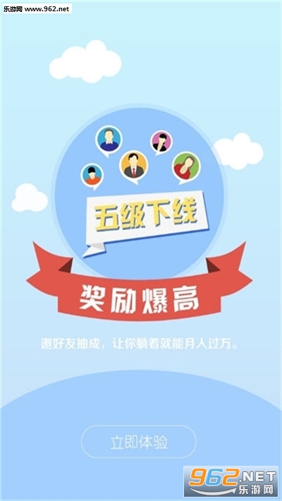 ����ˢ�һ�APPv1.3.5��ͼ1