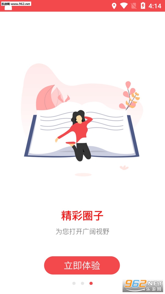����+(���ݵ��ӿ���app)v5.5.0.1��ͼ1