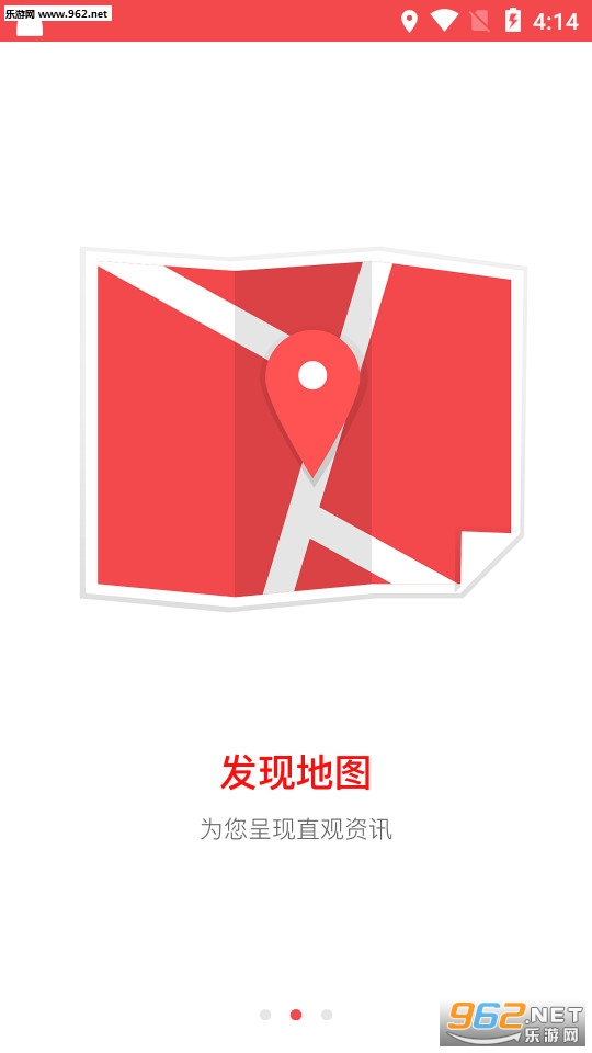 ����+(���ݵ��ӿ���app)v5.5.0.1��ͼ2