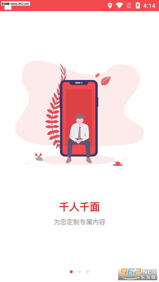 ����+(���ݵ��ӿ���app)v5.5.0.1��ͼ3