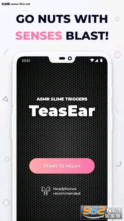 TeasEara安卓版截图3