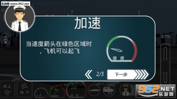 �й��ͻ�ģ���ֻ���v4.2��ͼ1