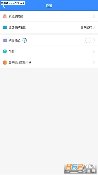 ����ʵ����ѧapp��ͼ0