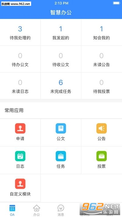 ����ʵ����ѧapp��ͼ1