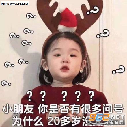 С�������Ƿ��кܶ��ʺ�Ϊʲô�������ͼ2
