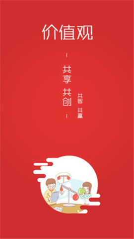 ���ս���appv6.0��ͼ1