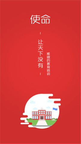 ���ս���appv6.0��ͼ2