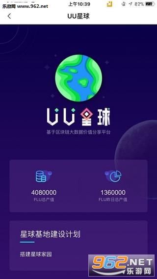 ��������������v1.0.1.0��ͼ0