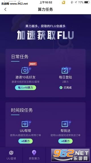 ��������������v1.0.1.0��ͼ2