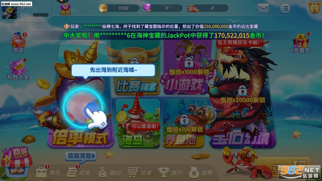 ���㺣�����°�v3.15.0��ͼ0