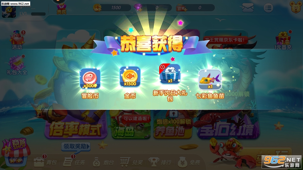 ���㺣�����°�v3.15.0��ͼ1