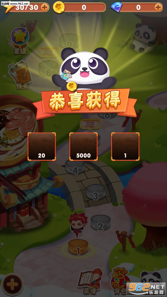 消消达人赚钱红包版截图1