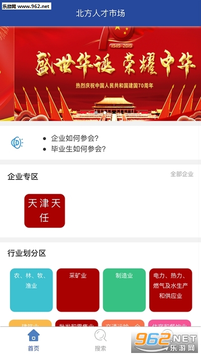 �����˲���appv1.0.1��׿���ͼ1