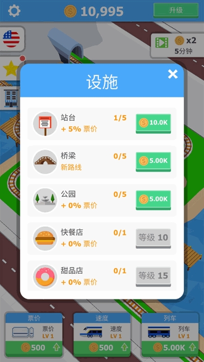 ���ù۹�𳵰�׿��v1.0.2��ͼ1