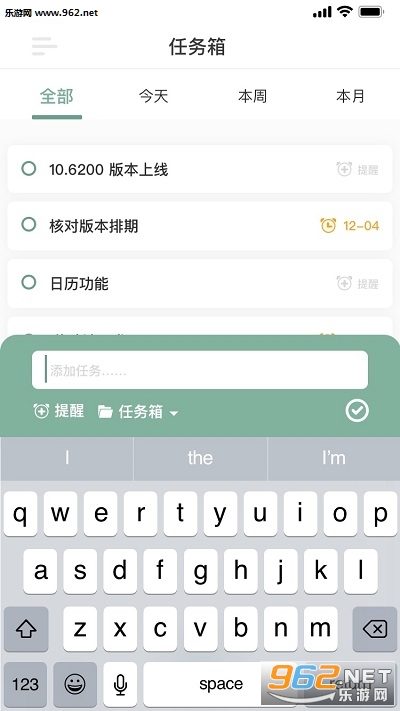 �����嵥appv0.1.0 ��׿���ͼ0
