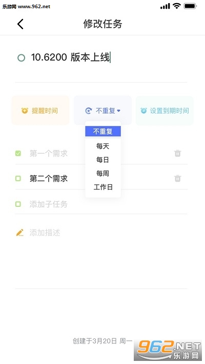 �����嵥appv0.1.0 ��׿���ͼ1