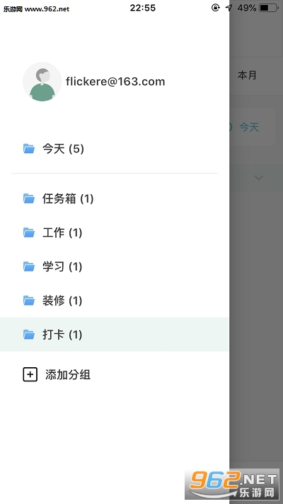 �����嵥appv0.1.0 ��׿���ͼ2
