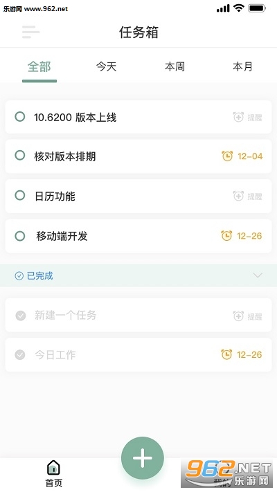 �����嵥appv0.1.0 ��׿���ͼ3