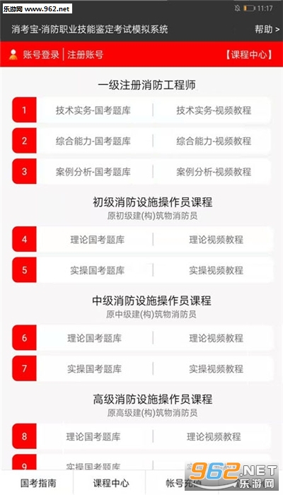 ������app�ƽ���ͼ0