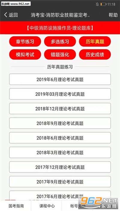 ������app�ƽ���ͼ1