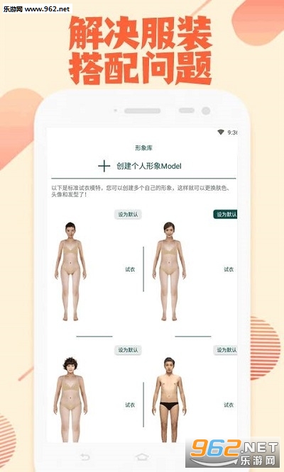 潮男搭配2020最新版 潮男搭配2020最新版