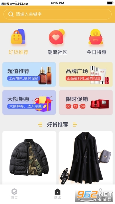 ��ι�appv1.0.1 �ٷ����ͼ1