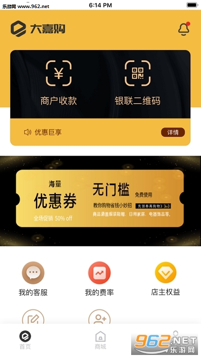 ��ι�appv1.0.1 �ٷ����ͼ2
