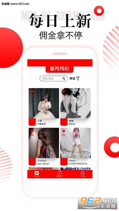 ��������app��ʽ���ͼ1