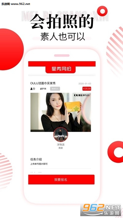 ��������app��ʽ���ͼ2
