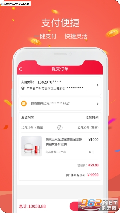 ҡ����ѡ��v2.1.2 ���°��ͼ1