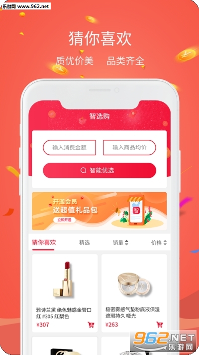 ҡ����ѡ��v2.1.2 ���°��ͼ2