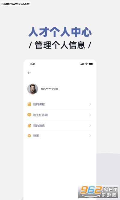 ��Ч����appv0.1.0 ���°��ͼ2