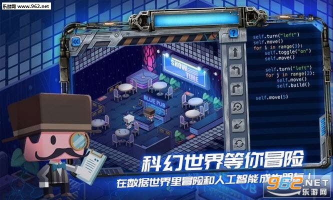 啊哈编程星球(啊哈青少年编程游戏)截图0