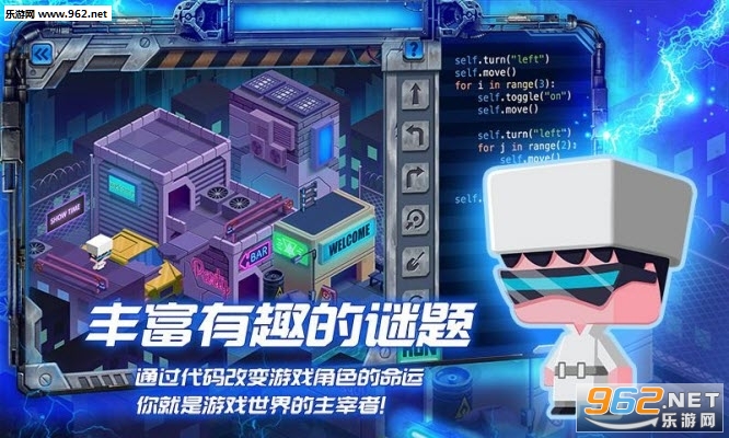 啊哈编程星球(啊哈青少年编程游戏)截图2