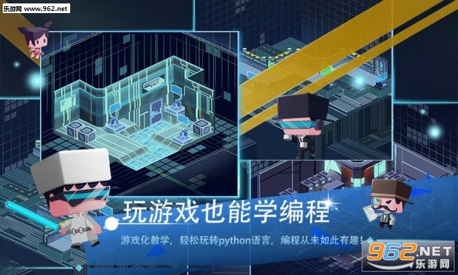 啊哈编程星球(啊哈青少年编程游戏)截图3