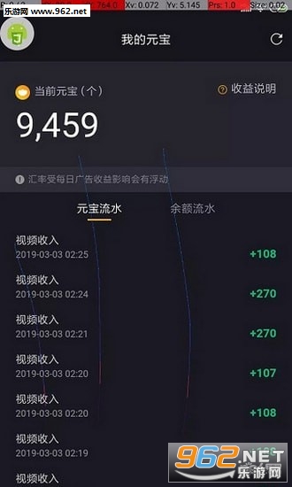 �Զ�ˢ��APP��ͼ0