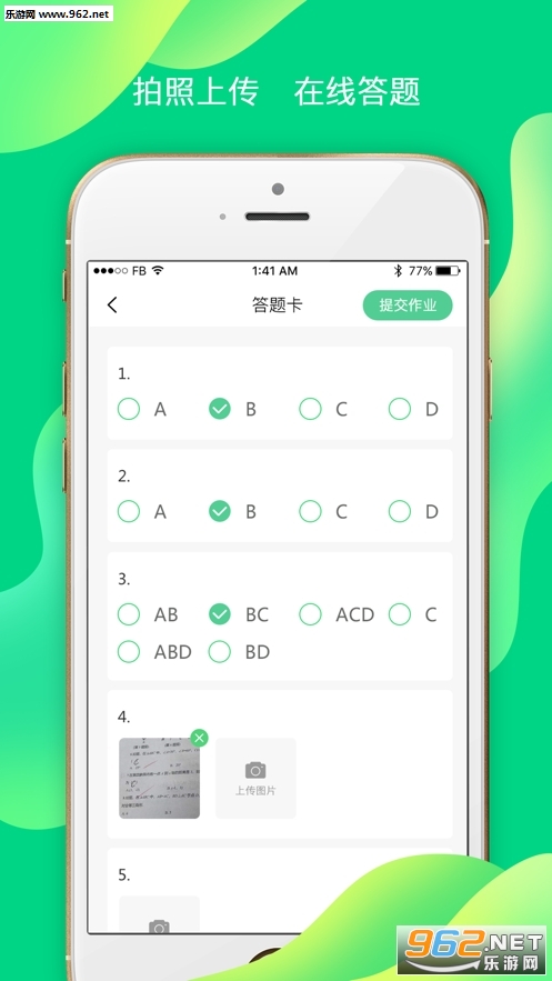 С��ѧ��appѧ���˽�ͼ3